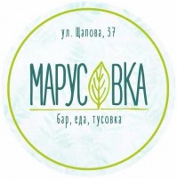 Ресторан «Марусовка» Ресторан «Марусовка»